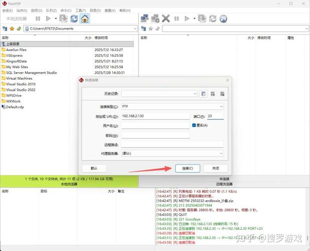 如何打开iis站点属性？-图3
