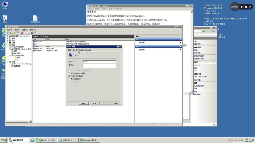 如何打开iis站点属性?-图1 如何打开iis站点属性?-图1