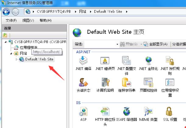 如何打开iis站点属性？-图2