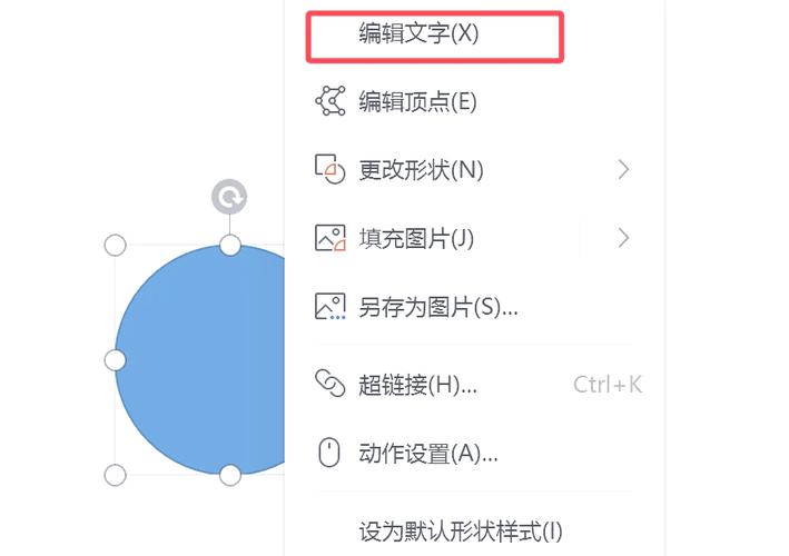 PS画圆如何固定圆心位置？-图3