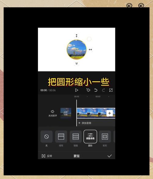 PS画圆如何固定圆心位置？-图2