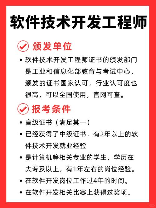 软件工程师海外招聘，如何突破地域限制？-图1