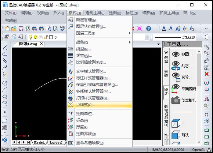 CAD对角点命令如何快速绘制矩形？-图2