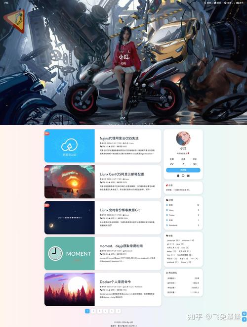 如何做出真正优美的网站？-图3