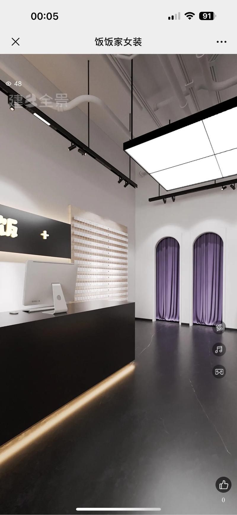 昆明淘宝店铺装修有哪些关键步骤？-图3