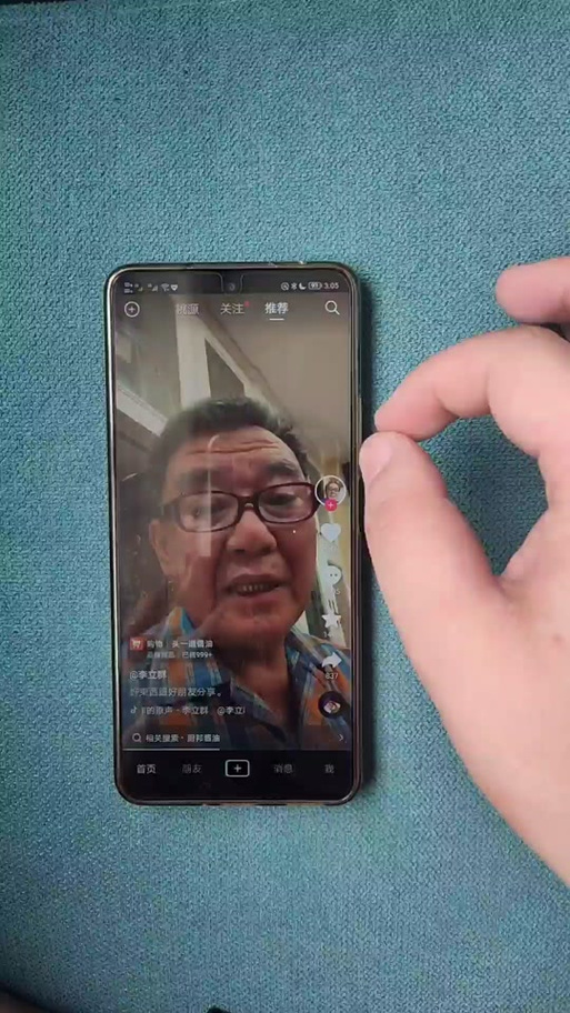 头条视频如何一键净屏?-图1 头条视频如何一键净屏?-图1