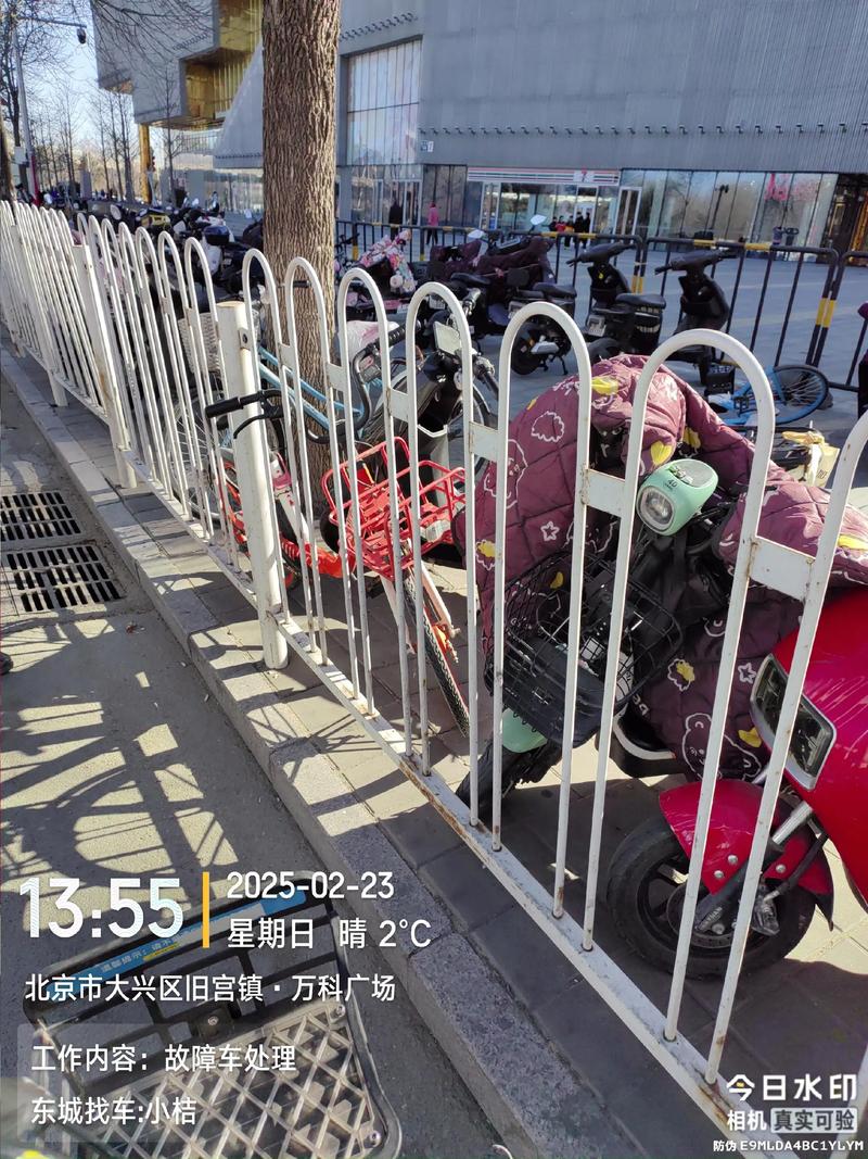 摩拜单车寻车员招聘,月薪多少工作累不累?-图2 摩拜单车寻车员招聘,月薪多少工作累不累?-图2