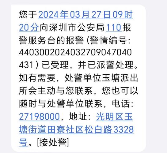 at命令如何发送中文短信?-图1 at命令如何发送中文短信?-图1