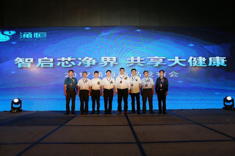 涌恒净水器招聘,有哪些岗位和要求?-图1 涌恒净水器招聘,有哪些岗位和要求?-图1