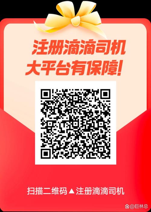 滴滴2018招聘官网,职位要求与薪资范围是什么?-图3 滴滴2018招聘官网,职位要求与薪资范围是什么?-图3