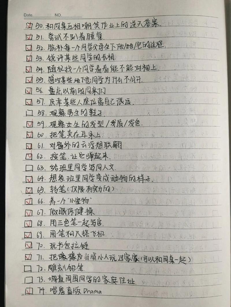 如何打发校园生活-图1