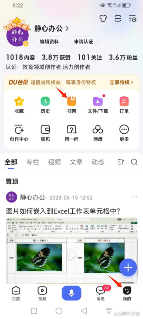 如何精准获取网页加载时间？-图2