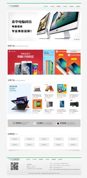 购买空间如何建站-图2