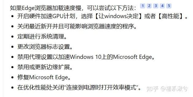 网站加载过慢如何优化-图1