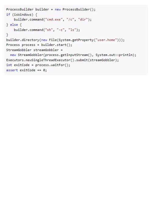 java 运行终端命令-图3
