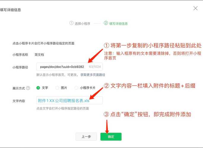 如何查看网站死链接-图2 如何查看网站死链接-图2