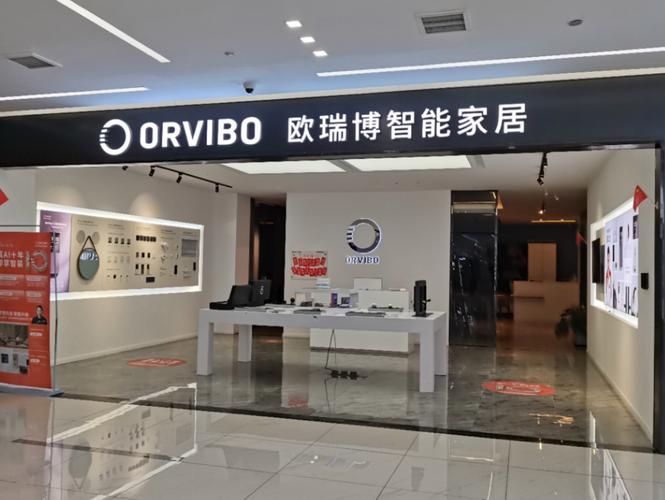 欧瑞博智能家居招什么岗位？-图3