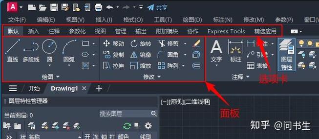 如何修改CASS快捷命令?-图1 如何修改CASS快捷命令?-图1