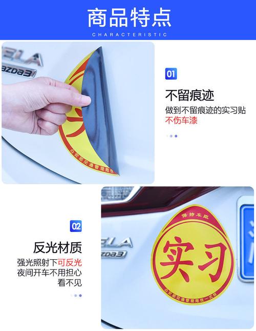 贴标亮照怎么操作？-图2