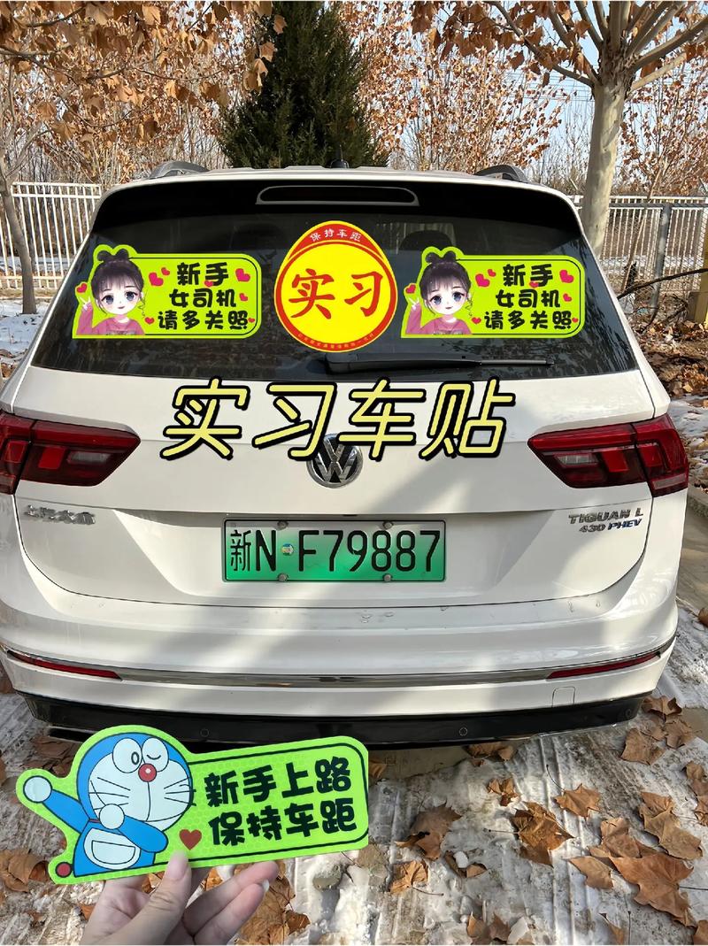 贴标亮照怎么操作？-图1