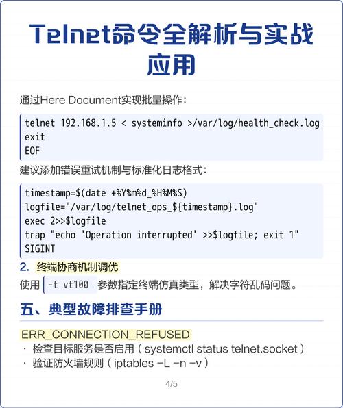 telnet如何用命令行发送邮件？-图1