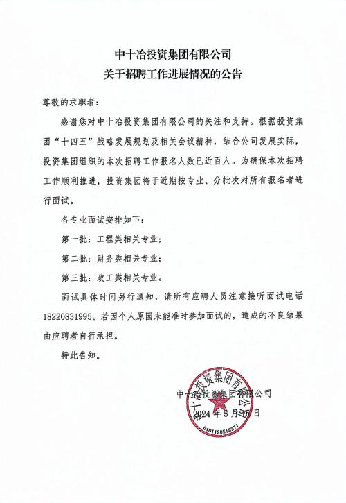 360战略投资部招什么人才？-图1