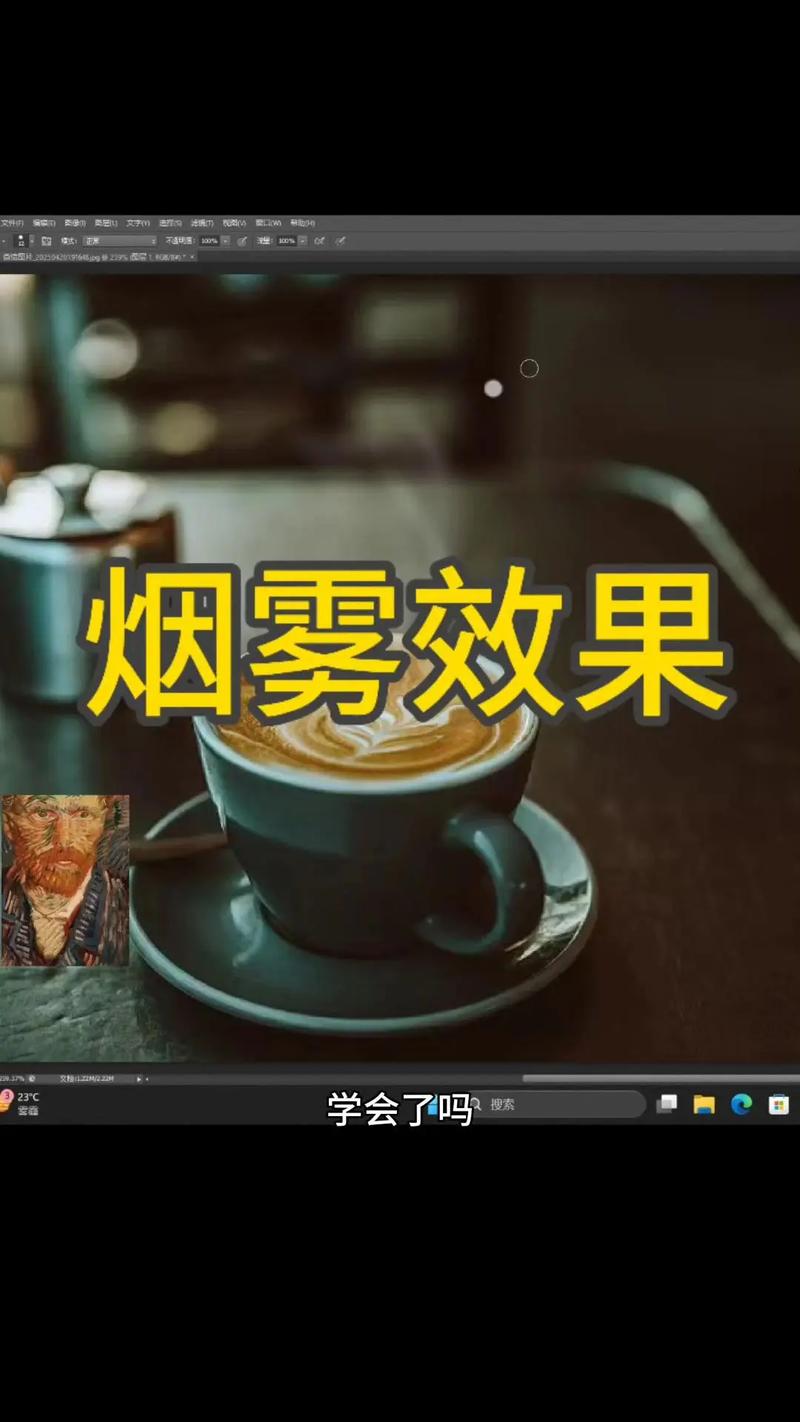 如何使用photoshop消除雾气-图1 如何使用photoshop消除雾气-图1
