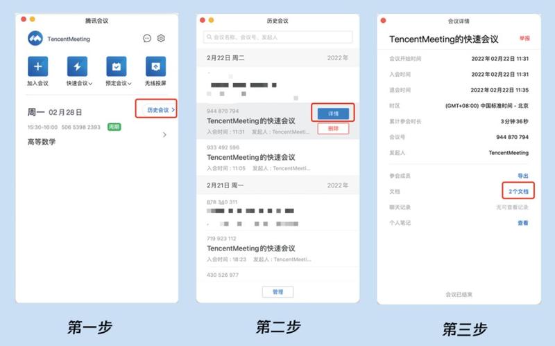 网站后台如何上传附件-图3 网站后台如何上传附件-图3