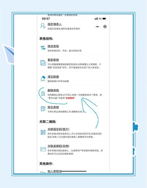 phpMyAdmin如何批量修改数据库表前缀?-图1 phpMyAdmin如何批量修改数据库表前缀?-图1