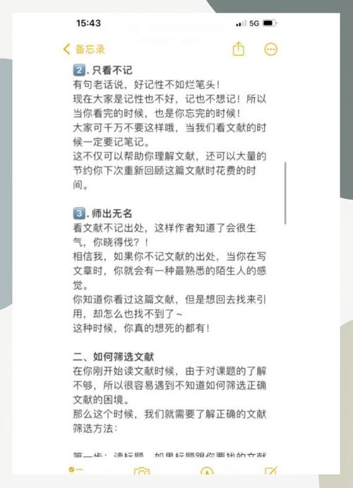 如何挑选外文文献-图1 如何挑选外文文献-图1