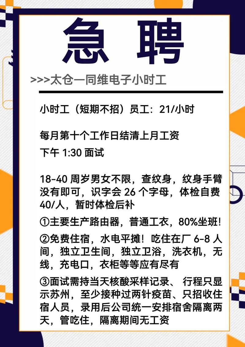 成都路由器开发岗招啥？技能要求高吗？-图2