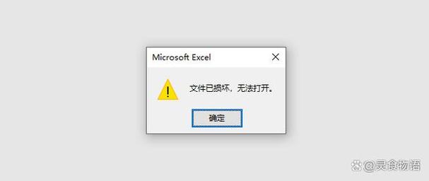 命令错误提示该如何解决?-图3 命令错误提示该如何解决?-图3