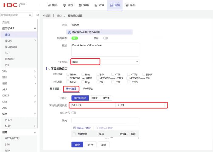 Web界面布局该如何设置？-图2