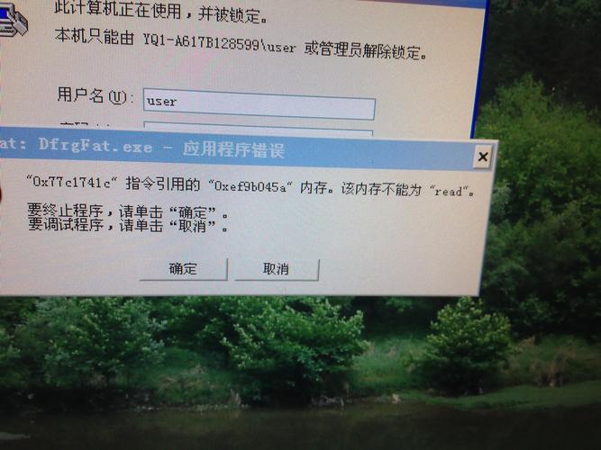 为何输入bower提示不是内部命令？-图2