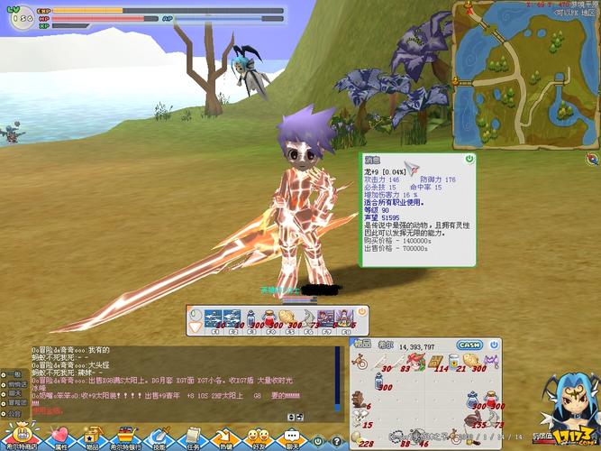 希望OL GM命令有哪些？-图2