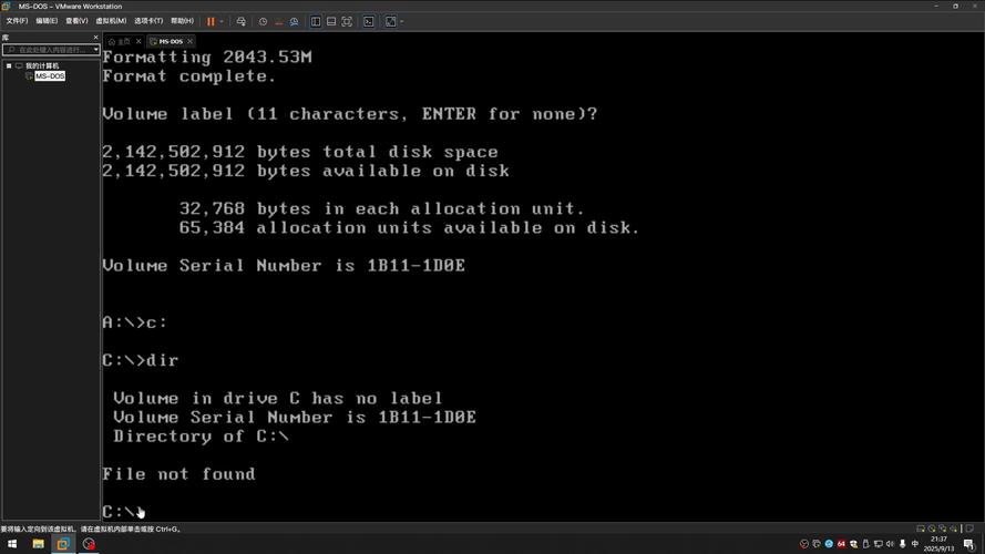 DOS命令如何直接安装软件？-图2