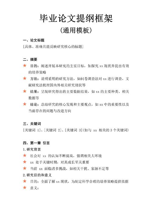 如何高效提取模板子目?-图1 如何高效提取模板子目?-图1