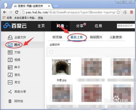 模板如何上传到空间?-图1 模板如何上传到空间?-图1