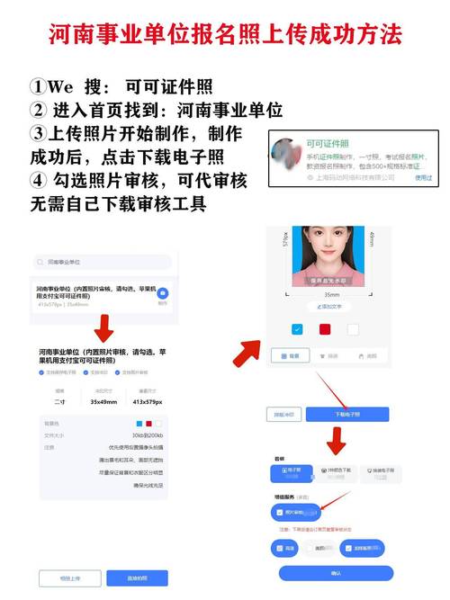 模板如何上传到空间？-图3