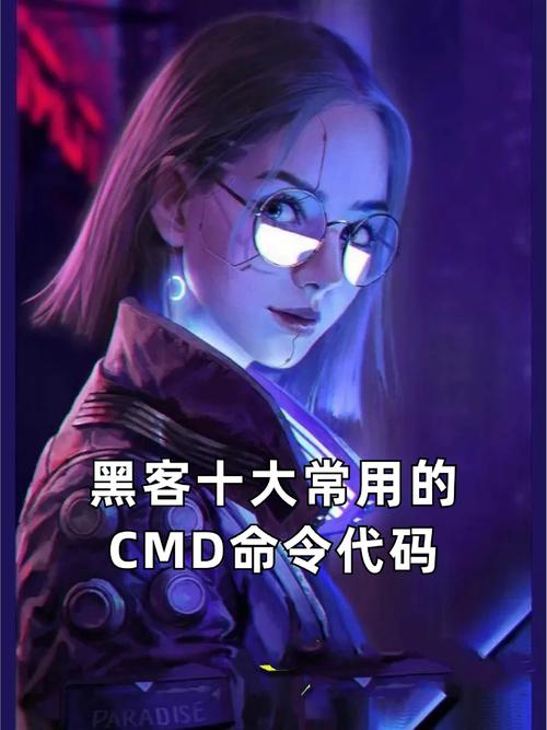 苹果手机也能用cmd命令？-图3