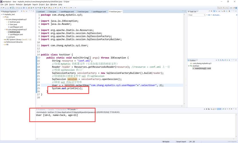 添加用户user命令如何正确操作?-图3 添加用户user命令如何正确操作?-图3