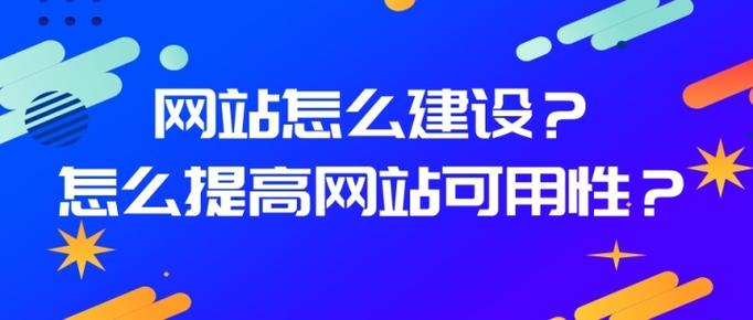 站点如何更换建站系统?-图3 站点如何更换建站系统?-图3