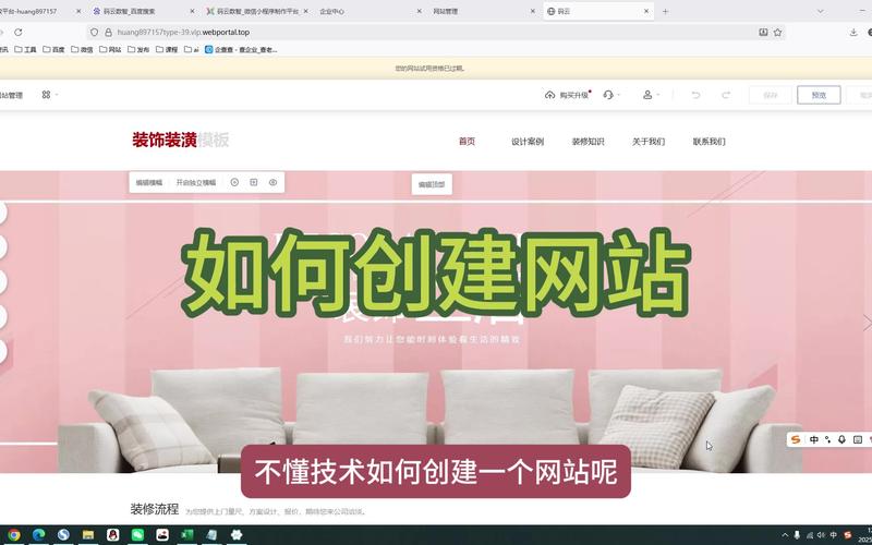 网址创立从何开始?关键步骤有哪些?-图2 网址创立从何开始?关键步骤有哪些?-图2