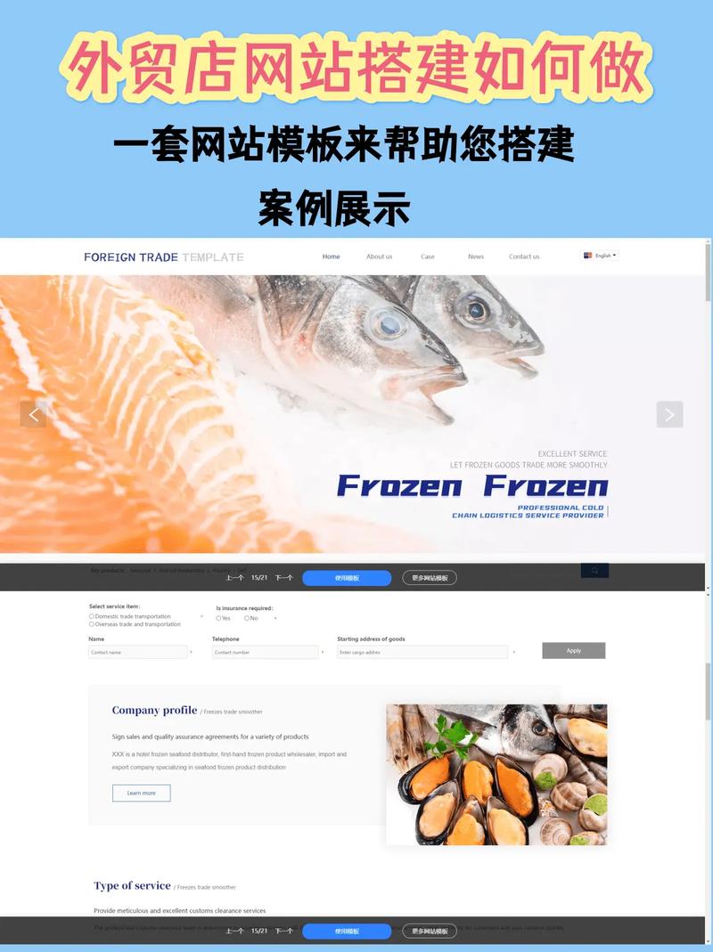外贸网址设计如何兼顾转化与合规？-图2