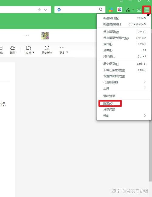 如何保持网页排版不乱?-图2 如何保持网页排版不乱?-图2