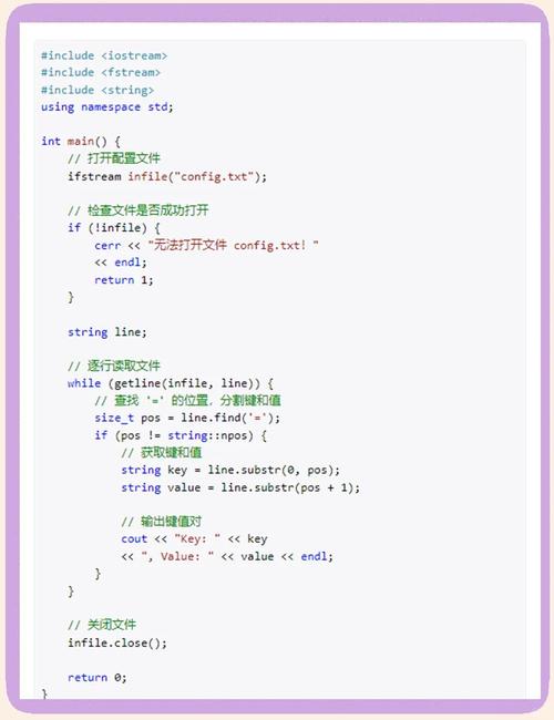 C预编译命令有哪些?-图1 C预编译命令有哪些?-图1