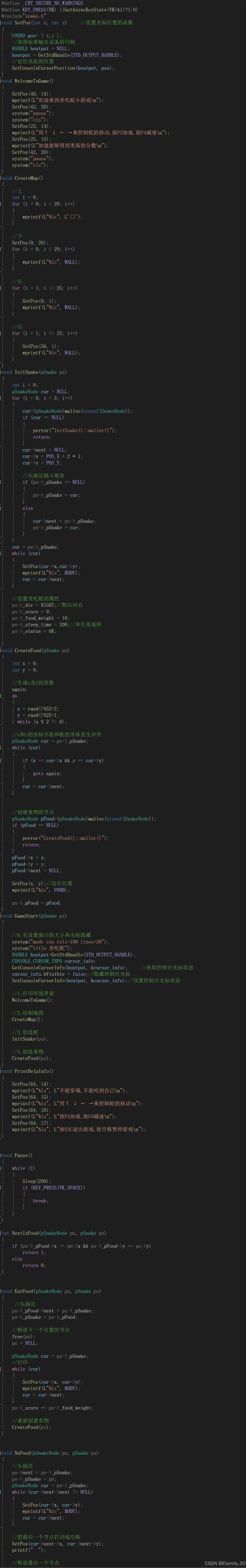 C预编译命令有哪些？-图3