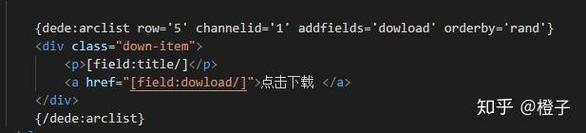 织梦网址怎么修改？-图2