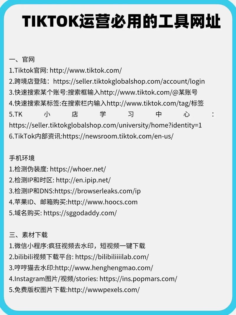 大型网站如何做?关键技术与难点在哪?-图2 大型网站如何做?关键技术与难点在哪?-图2