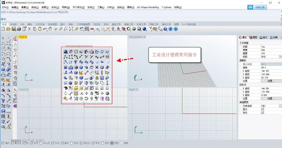 犀牛重建曲线命令如何精准控制曲线形态?-图2 犀牛重建曲线命令如何精准控制曲线形态?-图2
